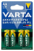 Аккумулятор Varta R6 (AA) Ni-Mh 2700mAh (4шт.)
