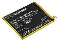 Аккумулятор CameronSino CS-MXT196XL для Motorola Moto G7