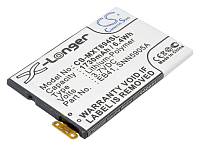 Аккумулятор для Motorola Droid 4 (XT894, XT897) (Аккумулятор CameronSino CS-MXT894SL для Motorola Droid 4)