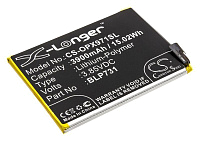 АКБ для Realme (Аккумулятор Cameronsino CS-OPX971SL для OPPO Realme 5 Pro, RMX1971)