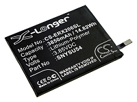 Аккумулятор CameronSino CS-ERX206SL для Sony Xperia 1 II 5G Green Edition,Xperia 5 II 5G