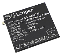 Аккумуляторная батарея для Meizu (Аккумулятор CameronSino CS-MX682XL для Meizu U20)
