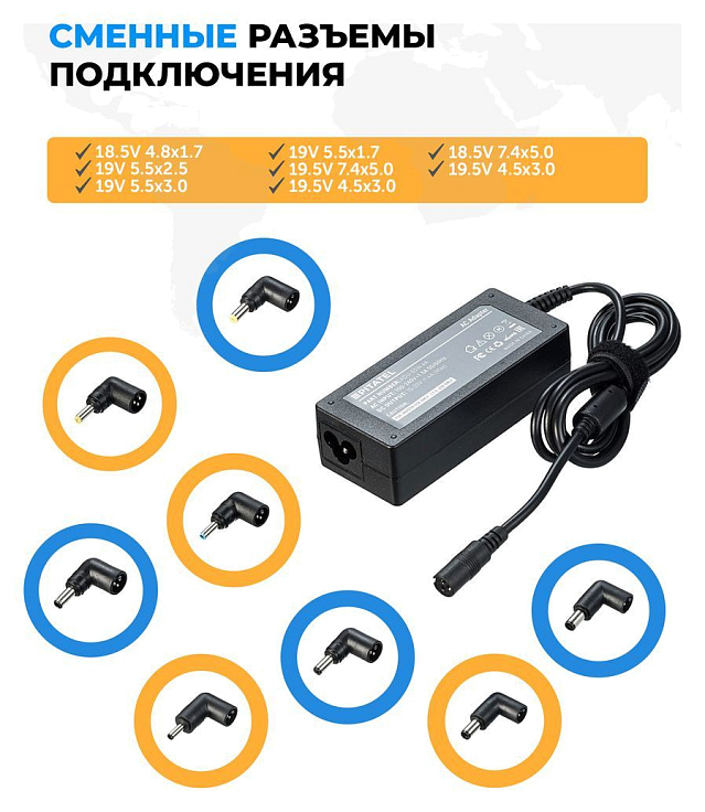 ADU-65W.4A - копи1 WB