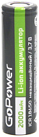 Аккумулятор GoPower 18650 Li-Ion 3.7В 2000mAh, без защиты, б/бл