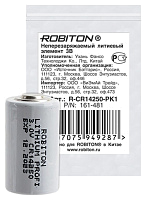 Аккумулятор ROBITON R-CR14250 1/2AA (литий-диоксид марганца) 3.0В