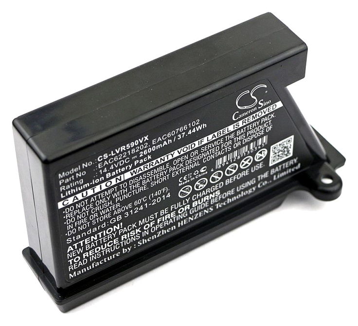 Аккумулятор CameronSino CS-LVR590VX для LG VR5901LVM, VR5902LVM, VR5905LM, 2.6Ah 14.4V